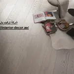 شركة تركيب باركيه في ام القيوين