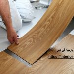 شركة تركيب باركيه في دبي