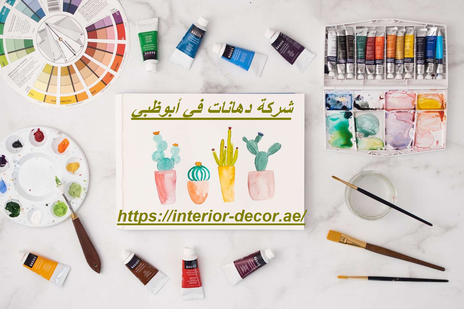 شركة دهانات في أبوظبي