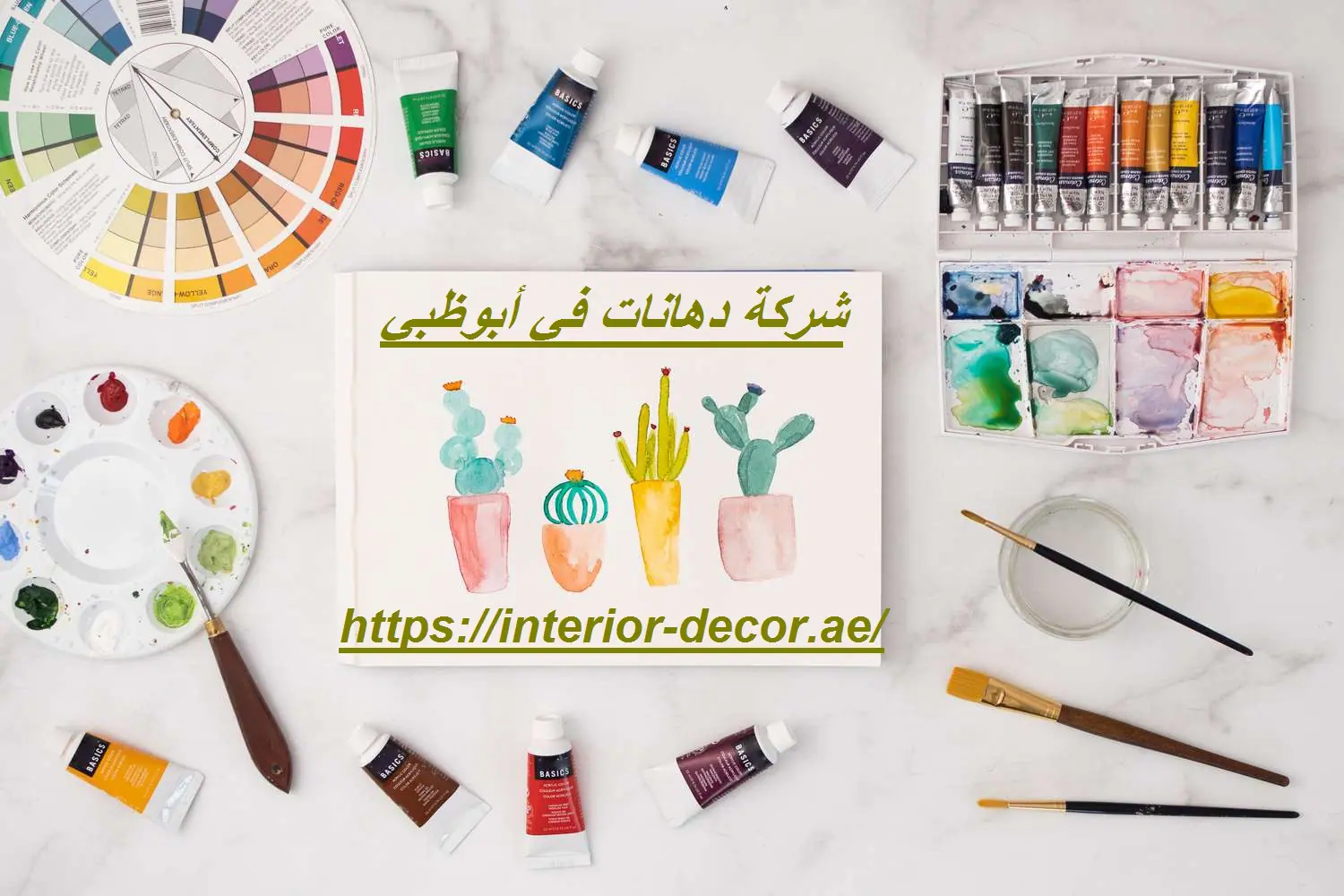 شركة دهانات في أبوظبي