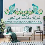 شركة دهانات في العين