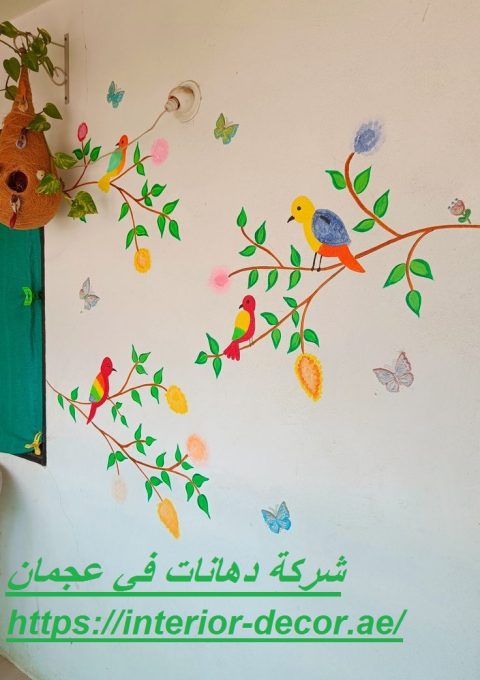 شركة دهانات في عجمان