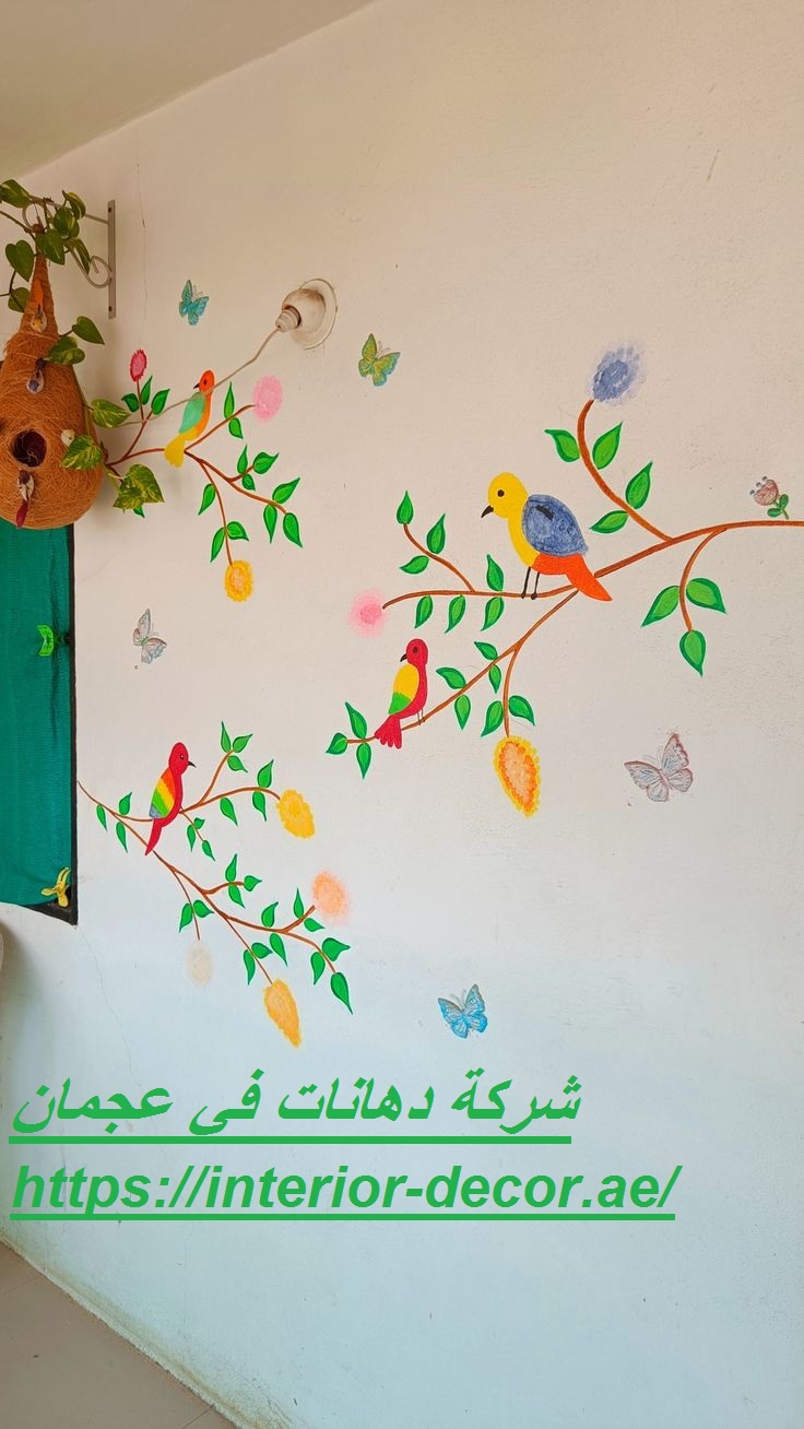 شركة دهانات في عجمان