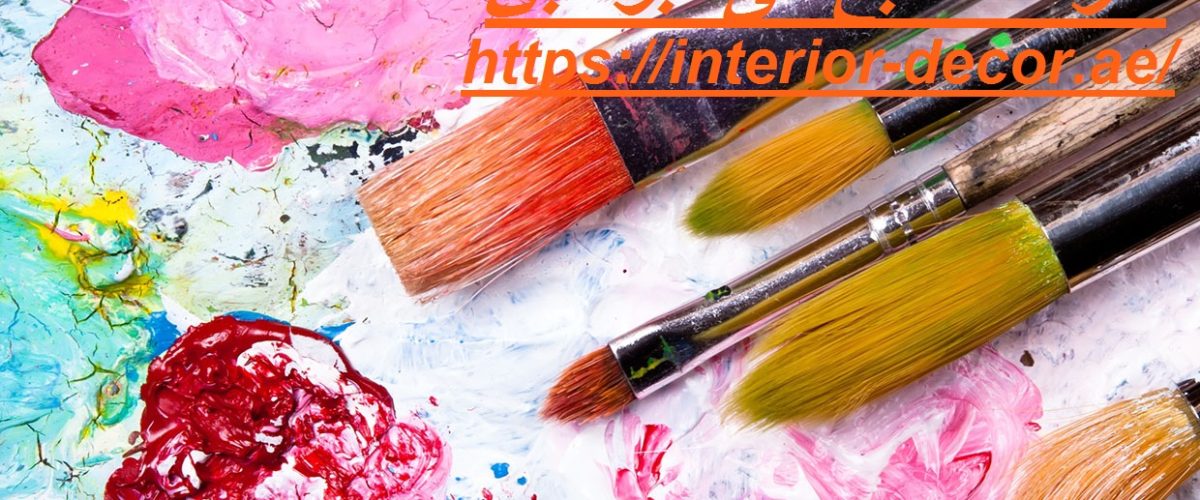 شركة صبغ فى ابوظبي