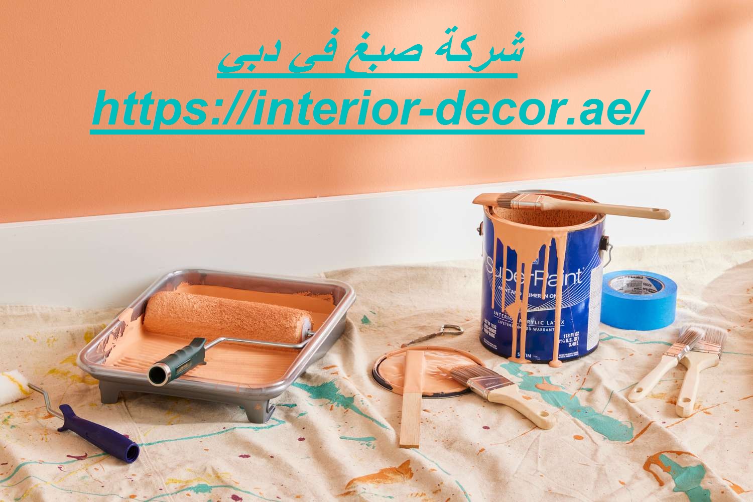 شركة صبغ في دبي