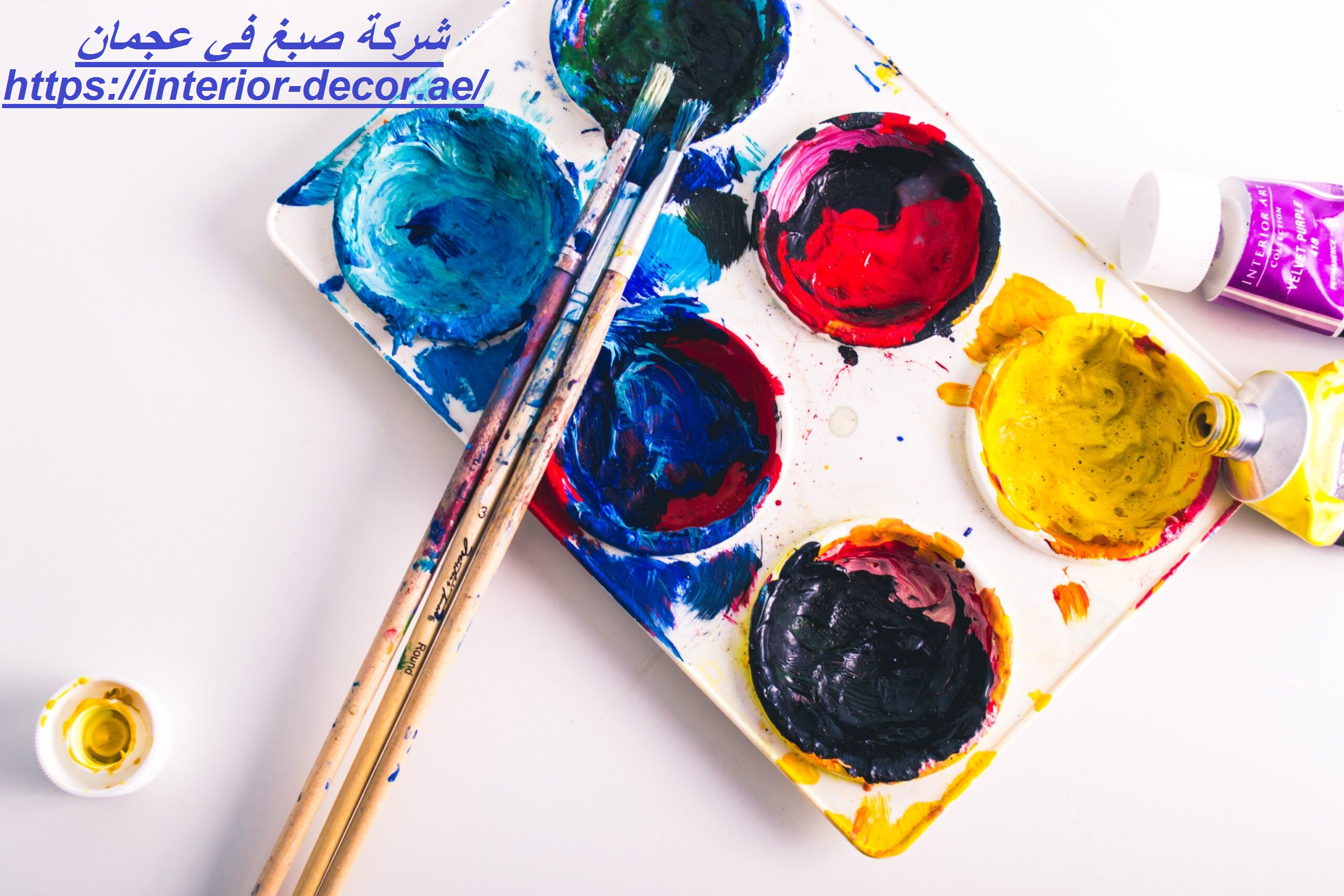 شركة صبغ في عجمان