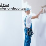 صباغ في ابوظبي