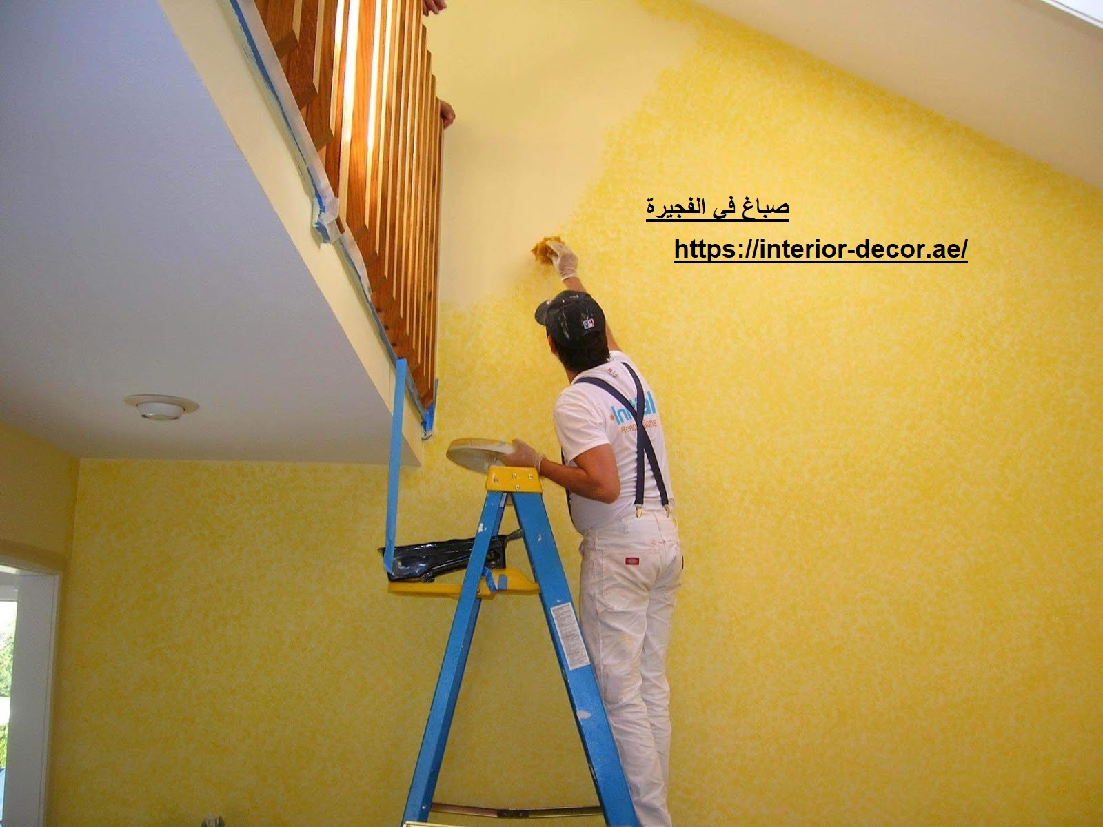 صباغ في الفجيرة