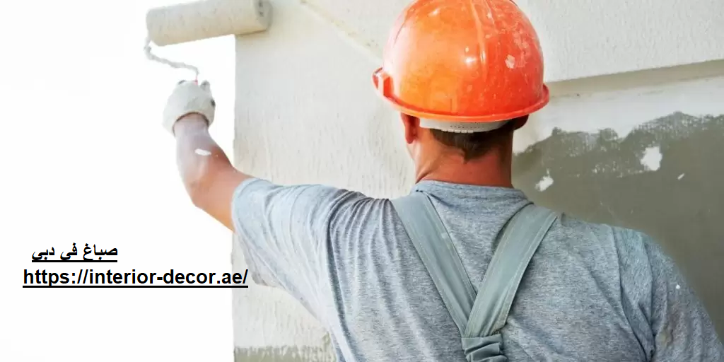 صباغ في دبي